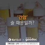굿닥 Archives - 코메디닷컴