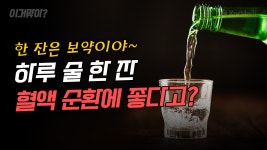 황태원 기자, Author at 코메디닷컴