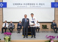 부산백병원 Archives - 코메디닷컴