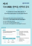 윤성철 기자, Author at 코메디닷컴 - 146 중 2 번째 페이지