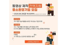 블라인드 | 한국환경산업기술원 뉴스