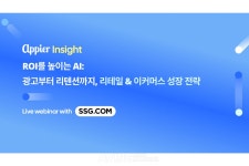 에스에스지닷컴 - 기업정보 | 투자, 매출, 기업가치 - THE VC