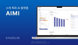 주식회사 카이로스랩 | 카이로스랩(AIMI) - 기업정보 | 투자, 매출, 기업가치 - THE VC