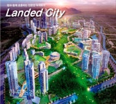 [조경디자인] 땅과 함께 호흡하는 친환경 녹색도시 Landed City < 조경디자인 < 조경·경관 < 기사본문 - Landscape Times [조경디자인]...
