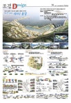 [조경디자인] 2012 여수엑스포 한국관 등 기타 전시관 및 지원시설 건립공사 턴키 < 조경디자인 < 조경·경관 < 기사본문 - Landscape Times... 