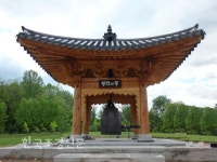 한국 ‘평화의 종’, 미국서 울려 퍼진다 < 환경생태·문화 < 기사본문 - Landscape Times 한국 ‘평화의 종’, 미국서 울려 퍼진다