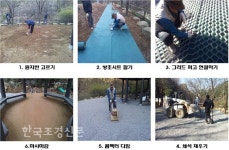 삼익종합개발, 시공성·친환경 동시에 잡는다 < 기술과 자재 < 산업·공모 < 기사본문 - Landscape Times 삼익종합개발, 시공성·친환경 동시에... 