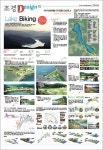 [조경디자인] 저수지수변개발 디자인공모 당선작_4 < 조경디자인 < 조경·경관 < 기사본문 - Landscape Times [조경디자인] 저수지수변개발... 