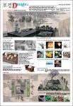 [조경디자인] 어느 선비의 느린 정원 < 조경디자인 < 조경·경관 < 기사본문 - Landscape Times [조경디자인] 어느 선비의 느린 정원