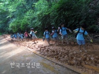 대전 계족산 황토길·한밭수목원 참가자 모집 < 답사 < 환경생태... 기사본문 - Landscape Times 대전 계족산 황토길·한밭수목원 참가자 모집