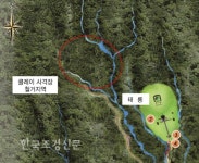 태릉 클레이 사격장 터 능제 원상태로 복원 < 문화 < 환경생태·문화 < 기사본문 - Landscape Times 태릉 클레이 사격장 터 능제 원상태로 복원