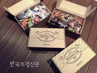 데오스웍스, “초콜릿 선물 받으세요” < 조경일반 < 조경·경관 < 기사본문 - Landscape Times 데오스웍스, “초콜릿 선물 받으세요”