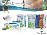 [부산조경·정원박람회 참가기업 소개] (주)테라그린 < 박람회 < 조경·경관 < 기사본문 - Landscape Times [부산조경·정원박람회 참가기업... 