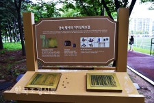 [포토뉴스] ‘산책하면 역사공부 저절로’ 역사의길 조성 < 공원 < 조경·경관 < 기사본문 - Landscape Times [포토뉴스] ‘산책하면 역사공부... 