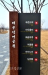 [포토뉴스] 배곧신도시 ‘배곧생명공원’ 탄생 < 공원 < 조경·경관 < 기사본문 - Landscape Times [포토뉴스] 배곧신도시 ‘배곧생명공원’... 