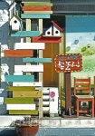 [포토뉴스]나만의 작은 정원이야기 ‘아트가든 스쿨’ < 지역사업 < 정원·산림 < 기사본문 - Landscape Times [포토뉴스]나만의 작은... 