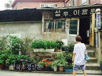 힐링휴양 / 서울 어디까지 가봤니? ‘서울역 도보투어’ < 정부기관 < 환경생태·문화 < 기사본문 - Landscape Times 힐링휴양 / 서울 어디까지... 