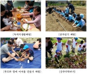 서울시, 어린이 2760명 대상 친환경 농업 체험교육 운영 < 자연환경 < 환경생태·문화 < 기사본문 - Landscape Times 서울시, 어린이 2760명... 