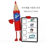 ‘넘사벽’으로 자리한 우수조달 제품지정 < 산업일반 < 산업·공모 < 기사본문 - Landscape Times ‘넘사벽’으로 자리한 우수조달 제품지정
