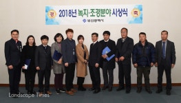 부산시 아름다운 조경상, ‘연제 롯데캐슬&데시앙’ 대상... Landscape Times 부산시 아름다운 조경상, ‘연제 롯데캐슬&데시앙’ 대상