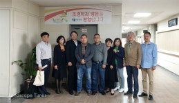 호남대조경학과, 중국하북미술대와 교류 협의 < 대학 < 조경·경관 < 기사본문 - Landscape Times 호남대조경학과, 중국하북미술대와 교류 협의