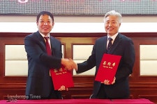 산림청, 중국 동북임업대와 산림연구 위해 MOU 체결 < 산업일반... Landscape Times 산림청, 중국 동북임업대와 산림연구 위해 MOU 체결