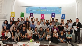 노는데 이유가 있을까? ‘놀이도 아이들의 정당한 권리다’ < 산업일반 < 산업·공모 < 기사본문 - Landscape Times 노는데 이유가 있을까?...
