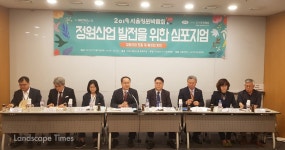 정원산업 증가 추세…조성보다 정원 관리 및 운영에 집중해야 < 산업일반 < 산업·공모 < 기사본문 - Landscape Times 정원산업 증가 추세... 