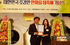 조경인, 사회공헌을 위해 ‘한마음’ 소중한 땀방울 나눴다 < 산업일반 < 산업·공모 < 기사본문 - Landscape Times 조경인, 사회공헌을 위해... 