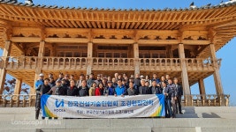 기술인협회 조경기술인회, 국립세종수목원 견학 < 식물원 < 정원·산림 < 기사본문 - Landscape Times 기술인협회 조경기술인회... 