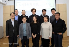 ‘Non’ 스마트공원으로 ‘회복의 공간’ 절실 < 공원 < 조경... 기사본문 - Landscape Times ‘Non’ 스마트공원으로 ‘회복의 공간’ 절실