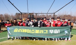 조경인야구단, 2019 사회인야구리그 창단 첫 우승 < 산업일반... 기사본문 - Landscape Times 조경인야구단, 2019 사회인야구리그 창단 첫 우승