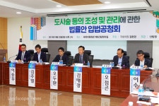 “도시숲법, 산·관·학 모두의 문제로 인식해야 한다” < 조경일반... Landscape Times “도시숲법, 산·관·학 모두의 문제로 인식해야 한다”