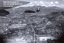 서울시, 녹사평역 내 용산공원 공론화·시민소통공간 만들어 < 문화 < 환경생태·문화 < 기사본문 - Landscape Times 서울시, 녹사평역 내... 