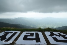 지리산에 산악열차가 건설되면 안 되는 이유…산사태 등 재해 가능성 짙어 < 환경생태·문화 < 기사본문 - Landscape Times 지리산에... 