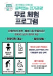 아침고요수목원, 관광약자 대상 무료 가드닝체험프로그램 운영 < 식물원 < 정원·산림 < 기사본문 - Landscape Times 아침고요수목원, 관광약자... 
