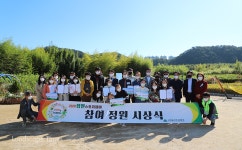 2020 태화강 정원스토리페어, 25일까지 화려한 정원축제 개막 < 정원 < 정원·산림 < 기사본문 - Landscape Times 2020 태화강... 
