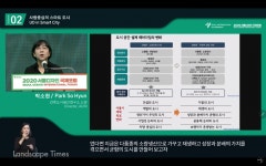 코로나19가 도시 설계자들에게 던진 과제 < 도시재생 < 조경·경관 < 기사본문 - Landscape Times 코로나19가 도시 설계자들에게 던진 과제