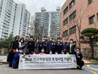 한국조경협회 누원초·도봉중 치유정원 조성 완료 < 조경일반 < 조경·경관 < 기사본문 - Landscape Times 한국조경협회 누원초·도봉중... 