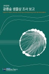 광릉숲에 산림생물 6251종 서식...국립수목원 ‘광릉숲 생물상 조사 보고서’ 발간... Times 광릉숲에 산림생물 6251종 서식...국립수목원... 
