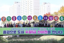 창원시, 전국 최초 도심하천 수생태계보전협약식 가져 < 환경 < 환경생태·문화 < 기사본문 - Landscape Times 창원시, 전국 최초 도심하천... 