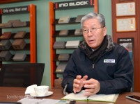 한용택 대표, “혁신과 도전만이 유일한 출구” < 기업뉴스 < 산업·공모 < 기사본문 - Landscape Times 한용택 대표, “혁신과 도전만이... 