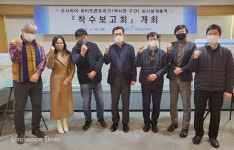 부산도시공사, ‘BMC 공공조경 자문단’ 운영 < 조경일반 < 조경... 기사본문 - Landscape Times 부산도시공사, ‘BMC 공공조경 자문단’ 운영