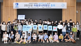 “수원시, 아동 모니터링단 아이디어로 아동친화도시 만든다” < 조경일반 < 조경·경관 < 기사본문 - Landscape Times “수원시, 아동... 