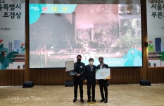 서울시 조경상 대상에 종로구 ‘디지코 가든(DIGICO GARDEN)... Times 서울시 조경상 대상에 종로구 ‘디지코 가든(DIGICO GARDEN)... 