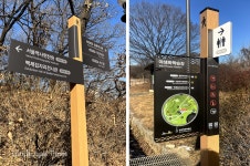 서울시, 공원 내 쉬운 ‘길찾기’로 안전하고 편리하게~ < 공원 < 조경·경관 < 기사본문 - Landscape Times 서울시, 공원 내 쉬운 ‘길찾기’... 