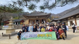 2023년 3월 뚜벅이여행의 첫 스타트 ‘부안을 가다’ < 답사 < 환경생태·문화 < 기사본문 - Landscape Times 2023년 3월 뚜벅이여행의 첫... 