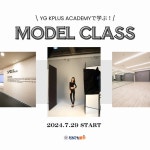 ナム・ジュヒョク＆ファン・イニョプら輩出！YG KPLUS ACADEMY... YG KPLUS ACADEMY「韓国モデル留学」募集スタート - スポニチ... 