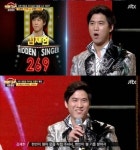히든싱어 왕중왕전, 김재현 1위 차지 < 예능 < 방송 < 기사본문 - 라이브엔 히든싱어 왕중왕전, 김재현 1위 차지 - 라이브엔