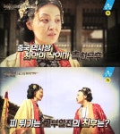 어메이징 스토리 흥선대원군 vs 명성황후, 측천무후 꿈꾼 위황후... < 예능 < 방송 < 기사본문 - 라이브엔 어메이징 스토리 흥선대원군 vs... 